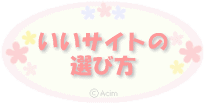 �g������ި.�сF������ި�ɂȂ낤�F������Ă̑I�ѕ��h