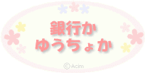 �g������ި.�сF������ި�ɂȂ낤�F��s���䂤���傩�h